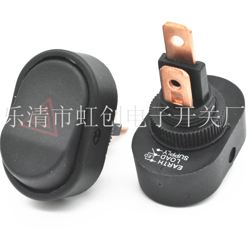 开孔12 12V 24V 250V 两脚两档 ASW-20D 2脚2档 椭圆形猫眼开关