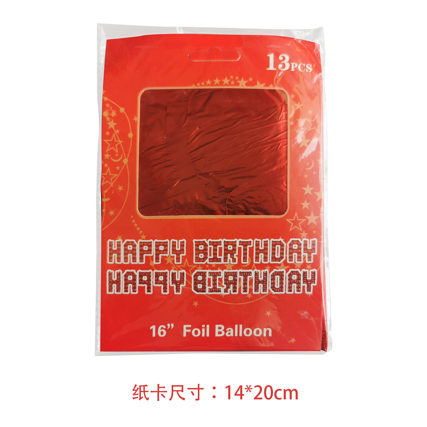 16-pulgadas carta de cumpleaños feliz Feliz cumpleaños película de aluminio imitación belleza versión delgada globo traje decoraciones del partido