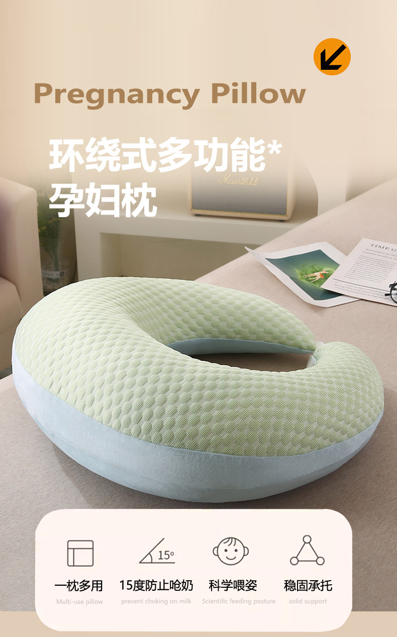 孕妇枕_01.jpg