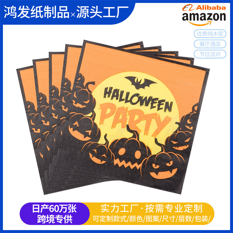 Cross-Border Hot-Selling Halloween Series Disposable Printed Paper Napkins for Holiday Parties, Wholesale Small Packaging