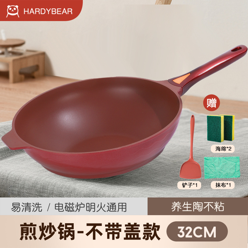 커버없이