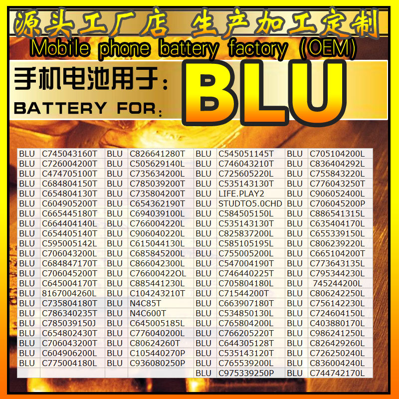 适用于 BLU C724604150L 手机电池批发