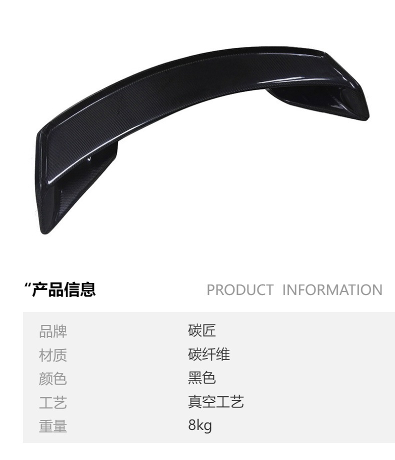 Nissan Gtr35 Rear Wing Modification, Lightweight Carbon Fiber Gt-Style Spoiler