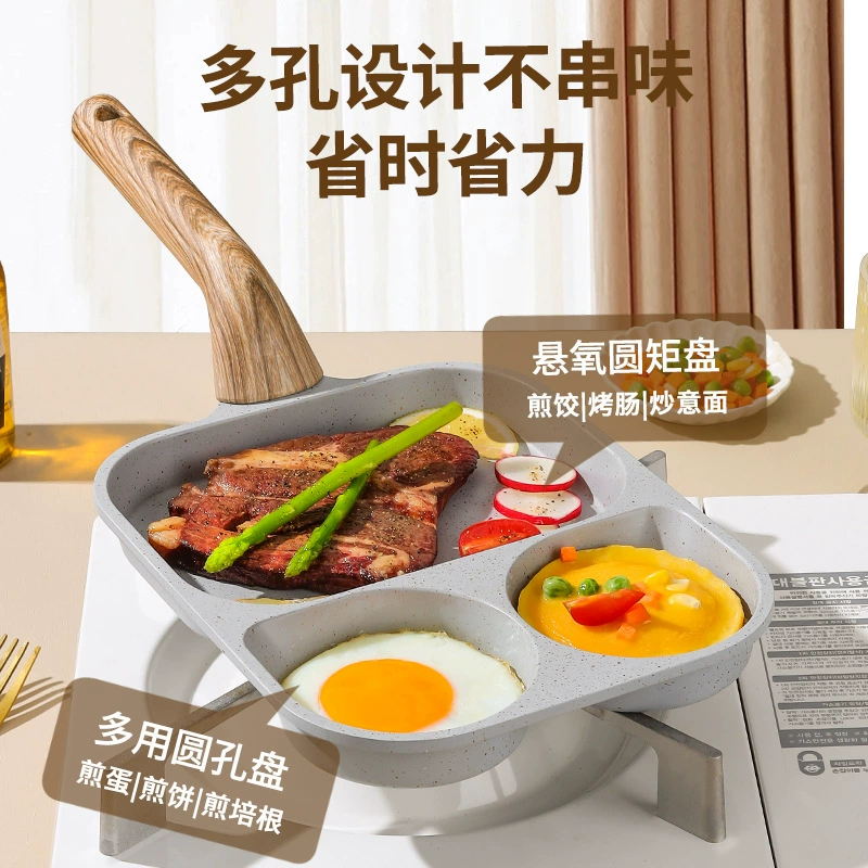 Творческая личность три в одном бургер кастрюля простой антипригарный камень кастрюля для завтрака сковородка яичная сковорода