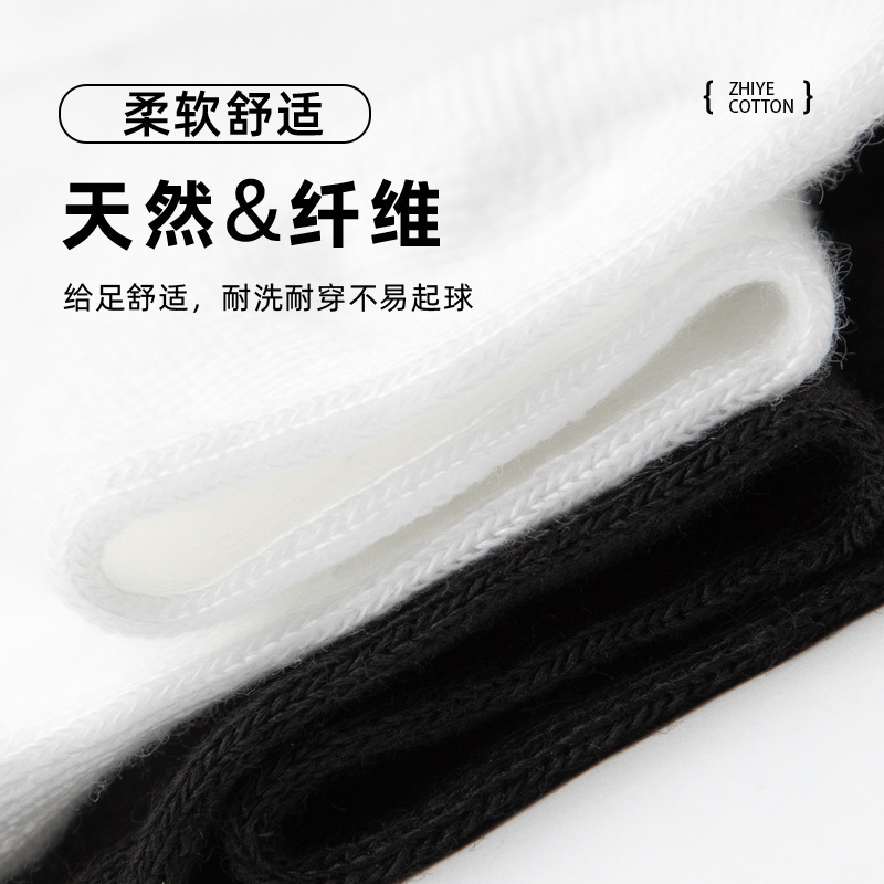 一次性袜子男女通用懒人防臭吸汗中筒袜子出差旅行学生免洗日抛袜|undefined