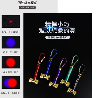 UV fənərlər: money detector – a mini - xiao-haotian-hammer-mixed-color-1-piece-no-spare-battery