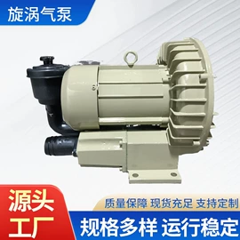 旋涡泵;鼓风机;离心泵
