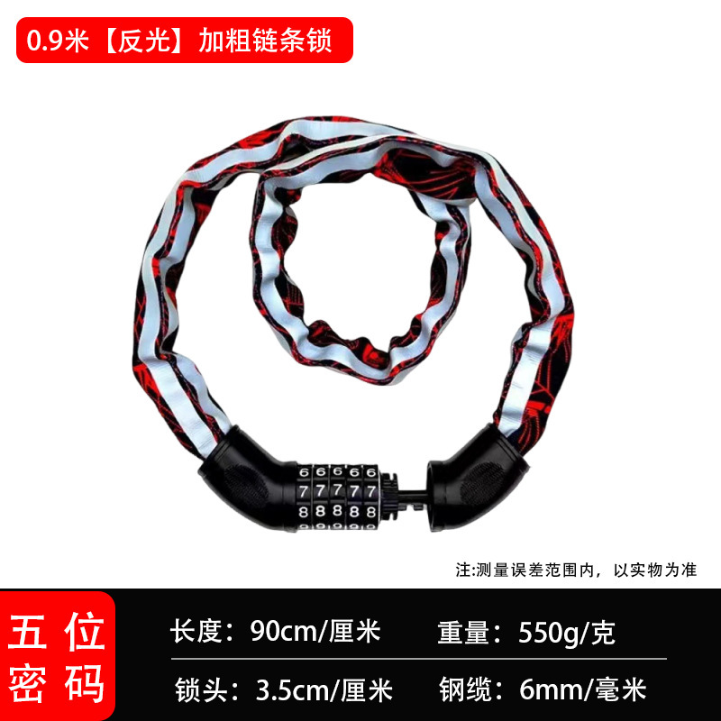 自転車ロックワイヤー盗難防止ロックマウンテンバイクロック盗難防止パスワードワイヤーロック荷物ロックヘルメットロック|undefined