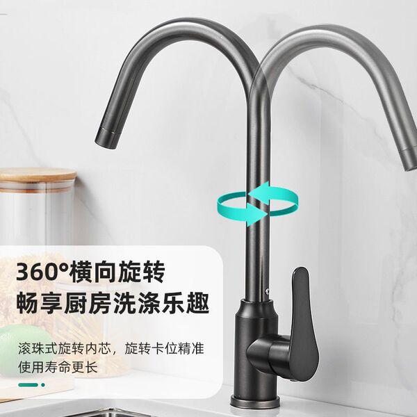 Kitchen faucet stainless steel gun gray hot and cold water sink…