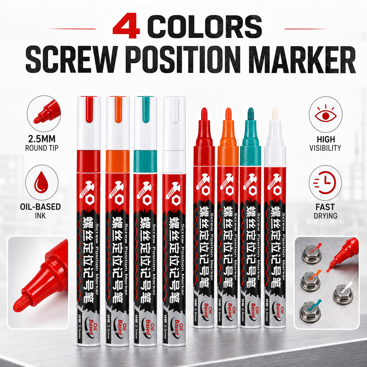 Screw positioning marker pen, oil-based, quick-drying, 2.5mm round tip, available in multiple colors, specialized pen for industrial maintenance marking