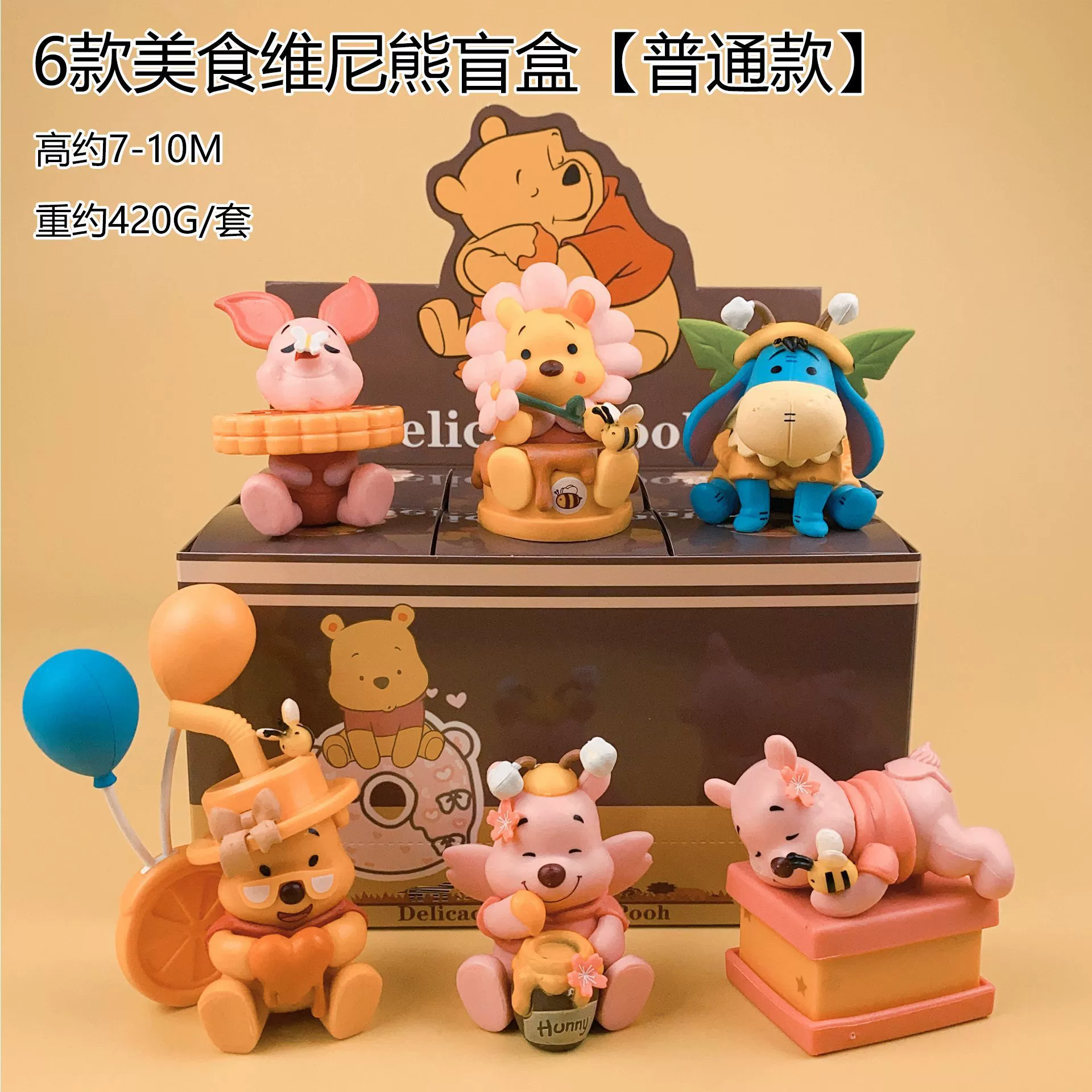 Мультяшная клубника PVC, видеоигры, минифигура, кукла, (Physicals), новая коллекция, капсульная игрушка