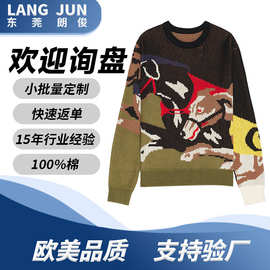 朗俊定制欧美潮流赛马图案毛衣男圆领针织套头衫秋冬新款外套工厂