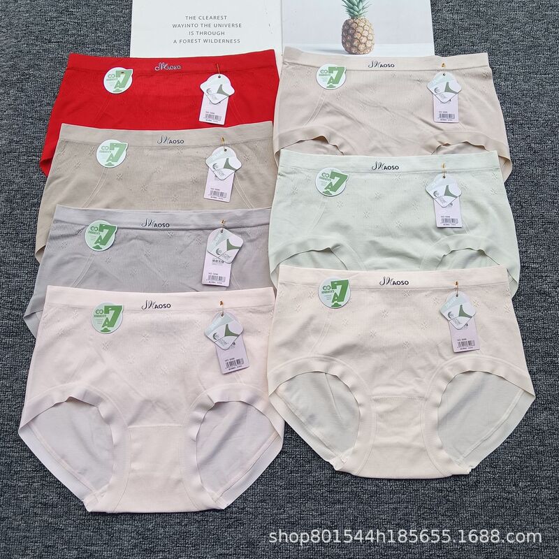 32-needle seamless cotton jacquard, lightweight and barely-there, 7A antibacterial and breathable, special wholesale price for women's briefs 32-needle seamless cotton jacquard, lightweight and barely-there, 7A antibacterial and breathable, special wholesale price for women's briefs