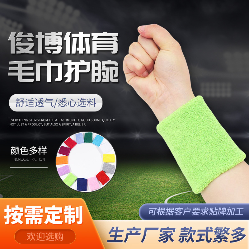 Quick dry sports wristband for gym for men and women