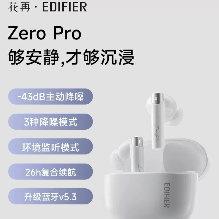 Huawei, Apple, совместимые наушники, iPhone 2023, bluetooth, коллекция 2023