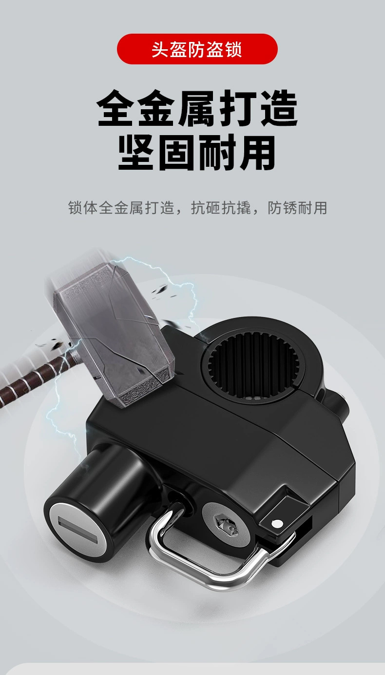 Electric Vehicle Motorcycle Chinese Large Helmet Lock Safety Hat Anti-Theft Fixed Lock Electric Bike Handlebar Hook Lock Buckle