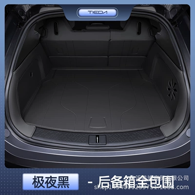 Suitable for Avita 12 Trunk Mat, Compatible with 24 Models of Avita 12 Modified Accessories, Special Car Trunk Mat (Trunk Mat) - avita-12-premium-midnight-black-full-coverage-trunk-liner-waterproof-wrinkle-resistant-contact-customer-service-for-details
