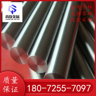 ����1Cr17Ni7���P� 3Cr13���P�F 201�����A� 430��A ����䓰�