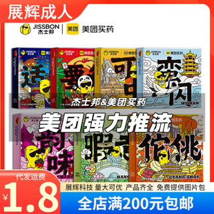 ��ʿ����г���������2ֻ�b���������F�������޶��ȫ��Ӌ��