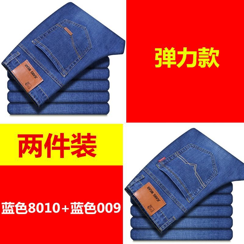 Blue 8010 blue 009 cost-effective 2 Pack