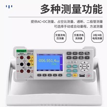 Є߾ȔfñET3255/ET3260//λp@̨ʽñ