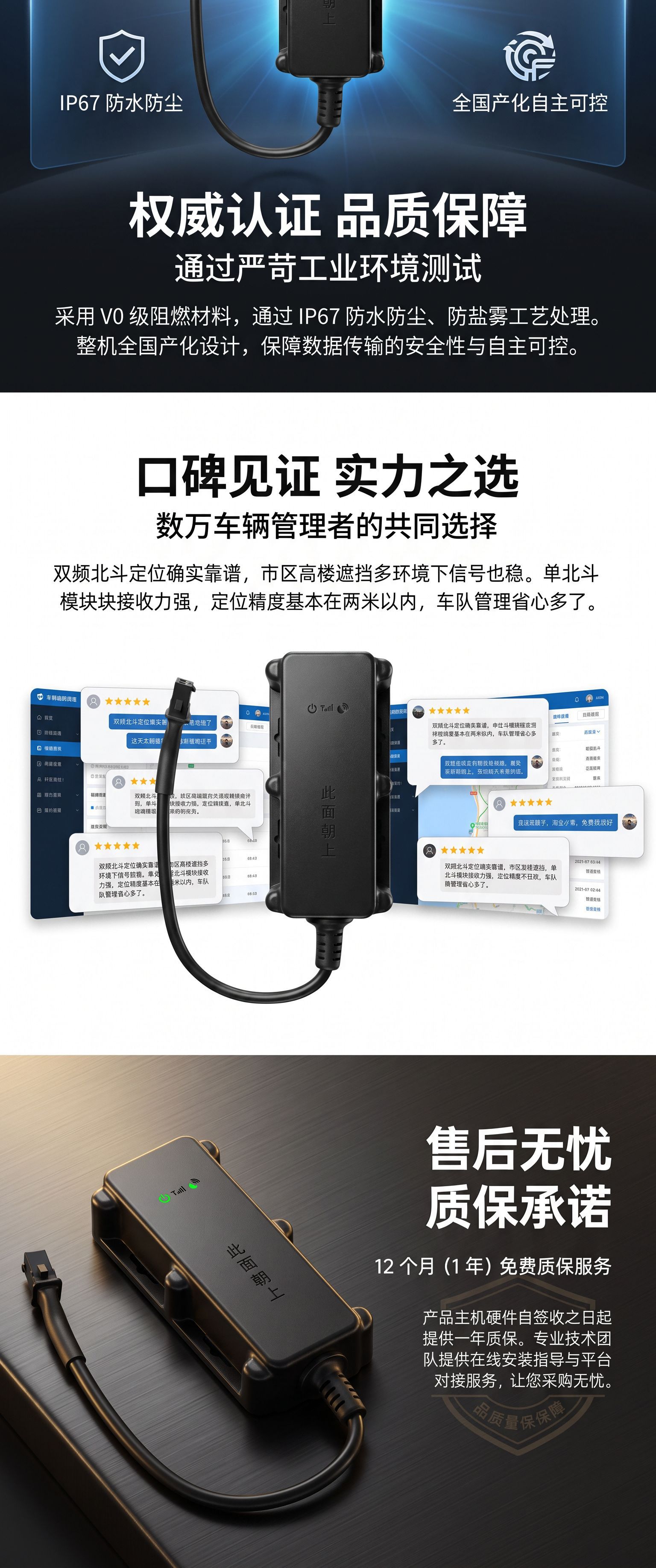 4G Beidou locator, waterproof vehicle GPS, fleet management, remote oil and power cut-off, real-time positioning GPS anti-theft device