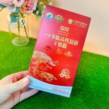 ���S�����̷�21���ĸ��}�������̷�400g���N���NԴ�^�S��һ�����l