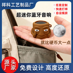 ����ľ�����{�����С�����y���ܲ��\�ӵ����ڳ�С������������