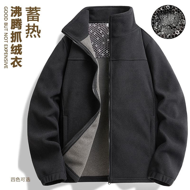 Composite Polar Fleece Large Size Jacket Men's Autumn and Winter Fleece-Lined Thickeneded Warm Fleece Jacket Women's Jacket Liner