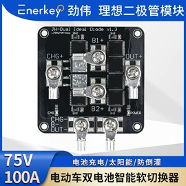 电池配件;PCB电路板;其他二极管