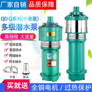 ��ˮ��380v����Q/QD��ˮ���r�ù�ȹ��̽�ˮ�༉�øߓP�̴�����