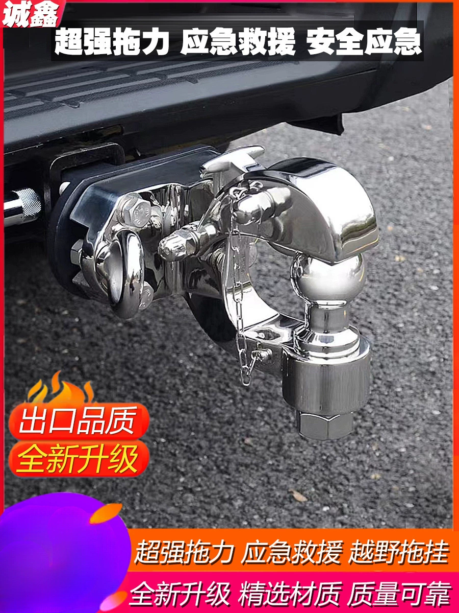 Модифицированный буксирный крючок для буксира для автомобиля
