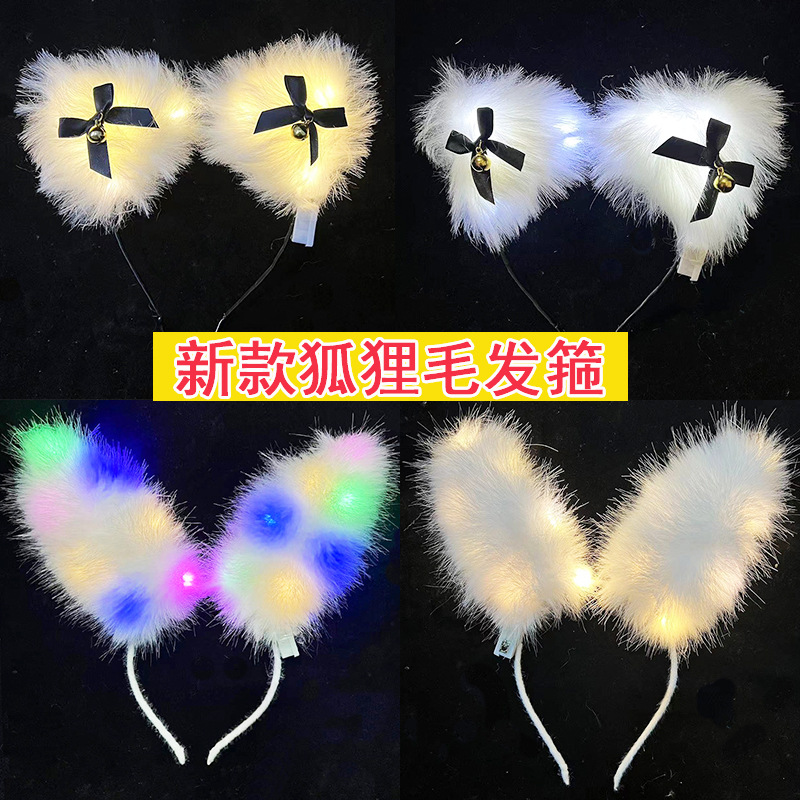 Luminoso Fox diadema Fox felpa Orejas de conejo orejas de gato horquilla bar concierto puesto diadema luminosa