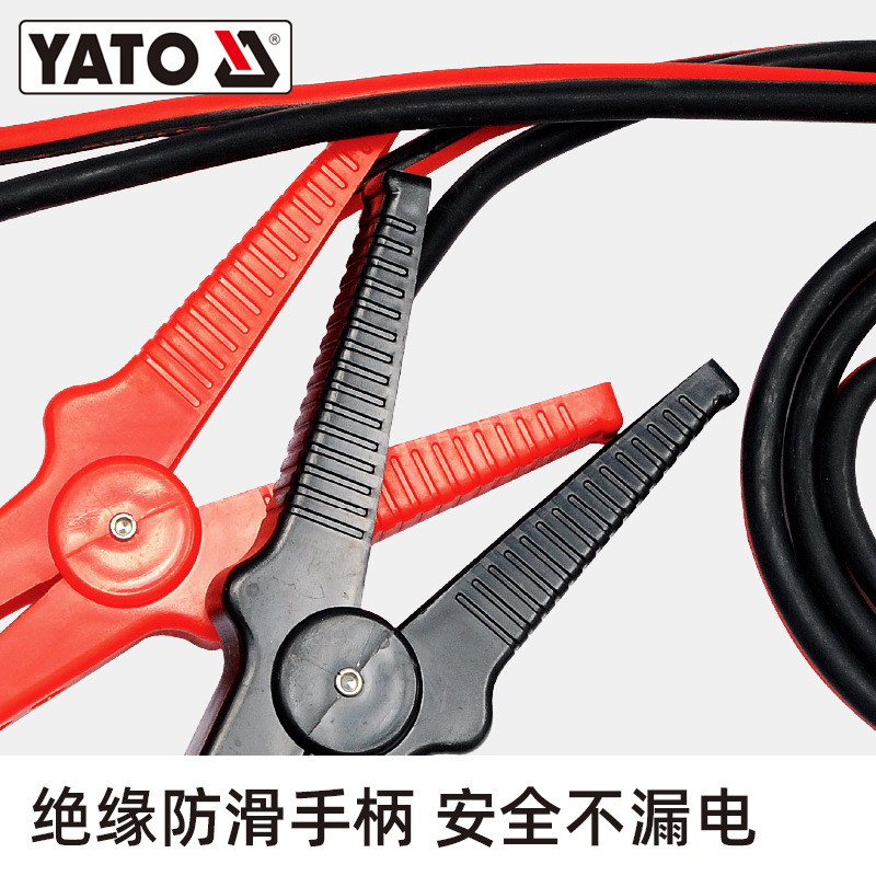 YATO línea de fuego línea de batería de automóvil cobre puro a través de la abrazadera de dragón de fuego de automóvil línea de conexión de emergencia