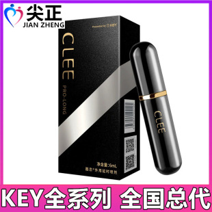 KEYƷcleet6ml÷tԱ܇F