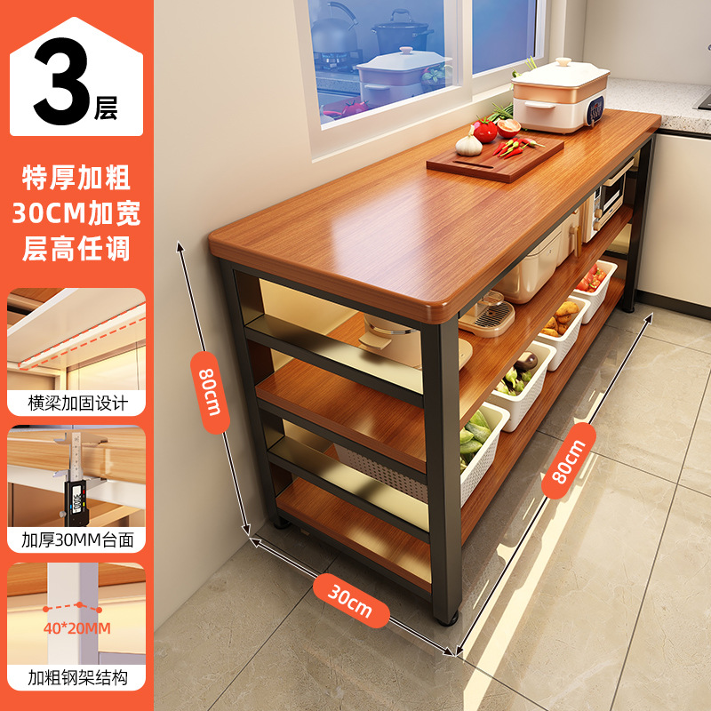 Estante de almacenamiento multifuncional de cocina mesa de corte de vegetales de piso mesa de trabajo multicapa de horno de microondas estante de almacenamiento de utensilios armario estrecho