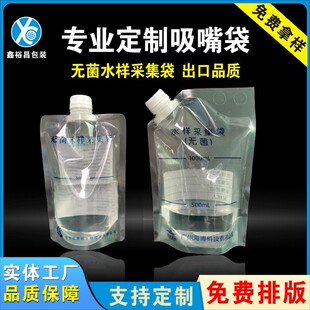 �o��ˮ�Ӳɼ��� 500ml�Ӻ�ˮ�|ȡ�Ӵ� 1LҺ�w��������������