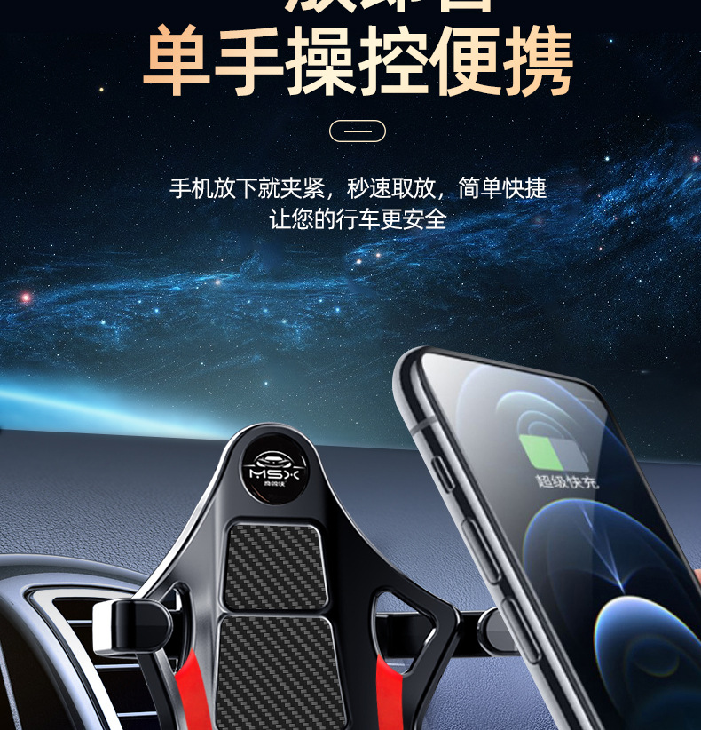 [Racing Bracket] 2025 New Racing Car Mobile Phone Bracket Inverted Hook Car Horizontal and Vertical Air Vent Mobile Phone