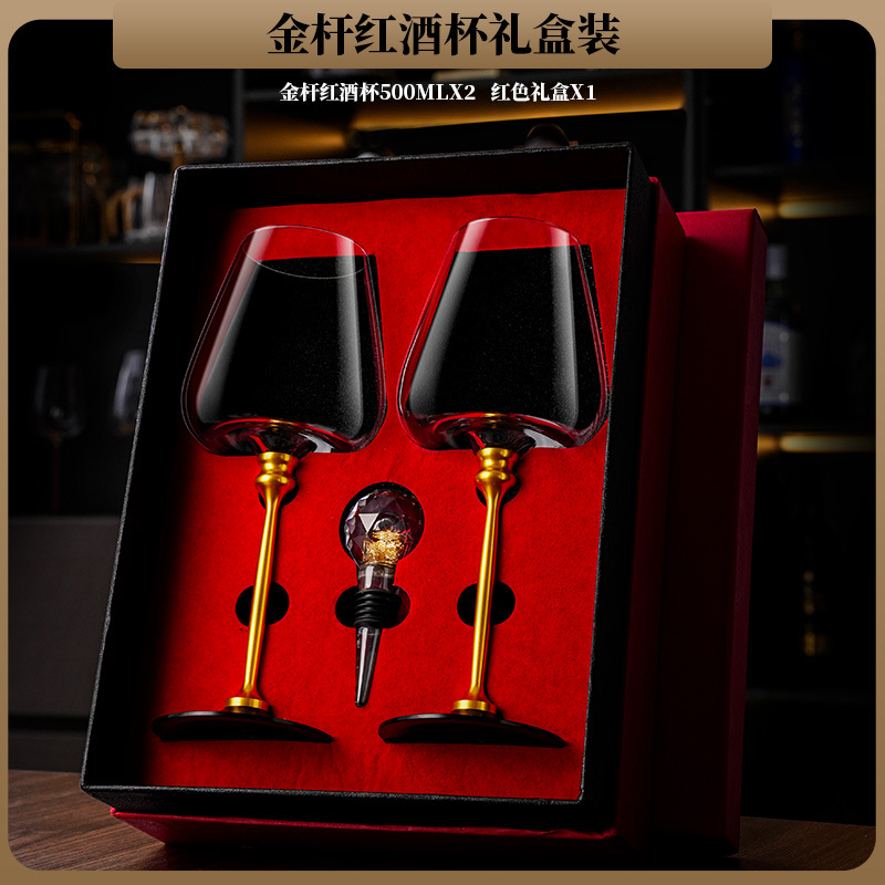 금 막대*2+크리스탈 와인 마개/선물 상자 선물 가방