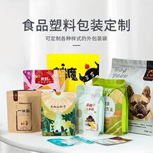 ����ʳƷ���b��������X�����Է�������Թ���ʳ��朴���logoӡˢ