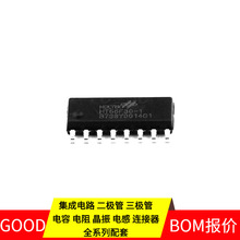 HT66F30-1 NSOP-16 BCM84858RB1KFEBG CSTCE8M00G55-R0 CSD19505K