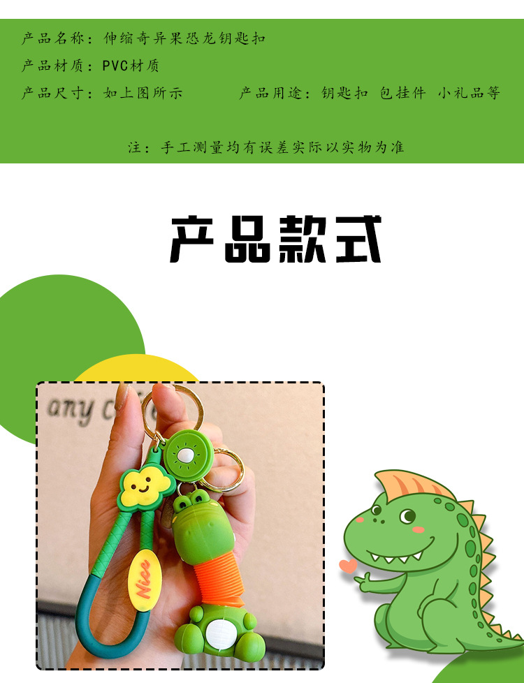 书包挂件.jpg