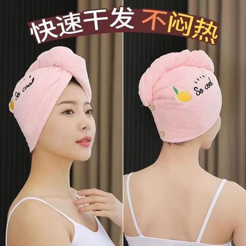 Dry hair cap, coral velvet shower cap, super absorbent, quick-drying, thickened turban, women's hair towel, factory direct sale