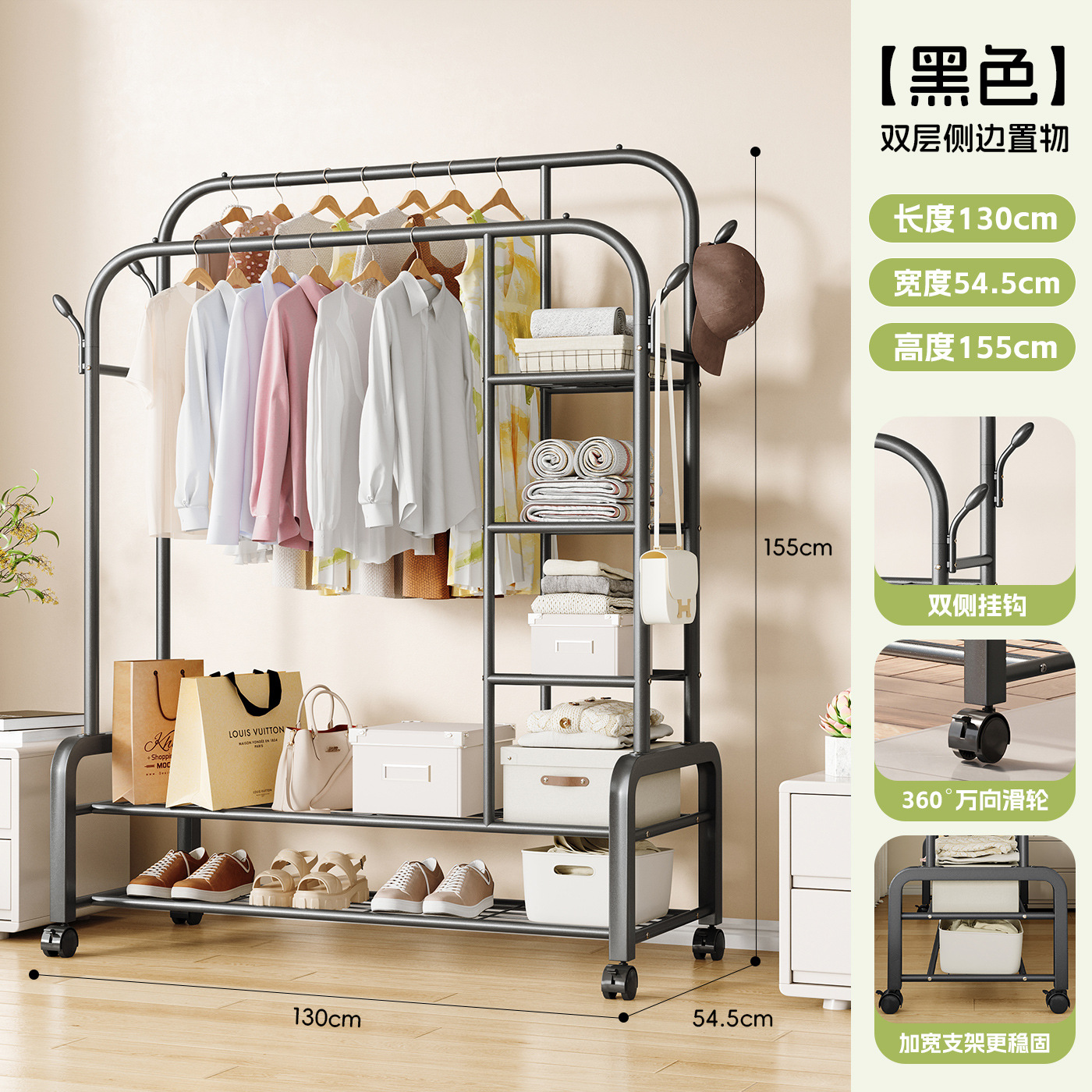 블랙 130 더블 레이어 더블 폴 모델 + 사이드 행잉 + 휠 후크