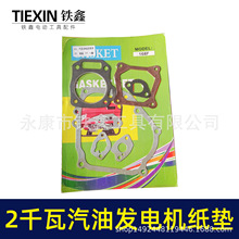 ��؛̖00290��2ǧ�����Ͱl늙Cȫ�׼��|�l늙C������׉|168��