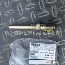 适用于山工SEM660D装载机配件透气塞5362702