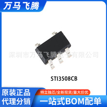 STI3508CB ���bSOT23-5 ��Ӽ���оƬIC ȫ��ԭ�b�F؛�ؠ�΢
