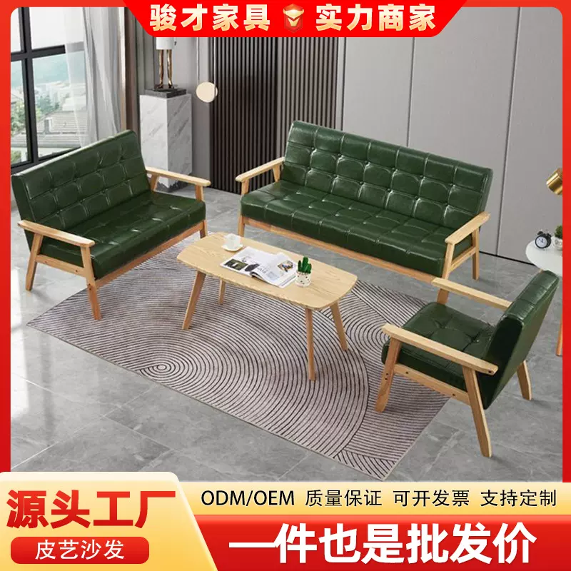 客厅沙发茶几组合现代简约风皮艺沙发套装批发小户型3人沙发组合
