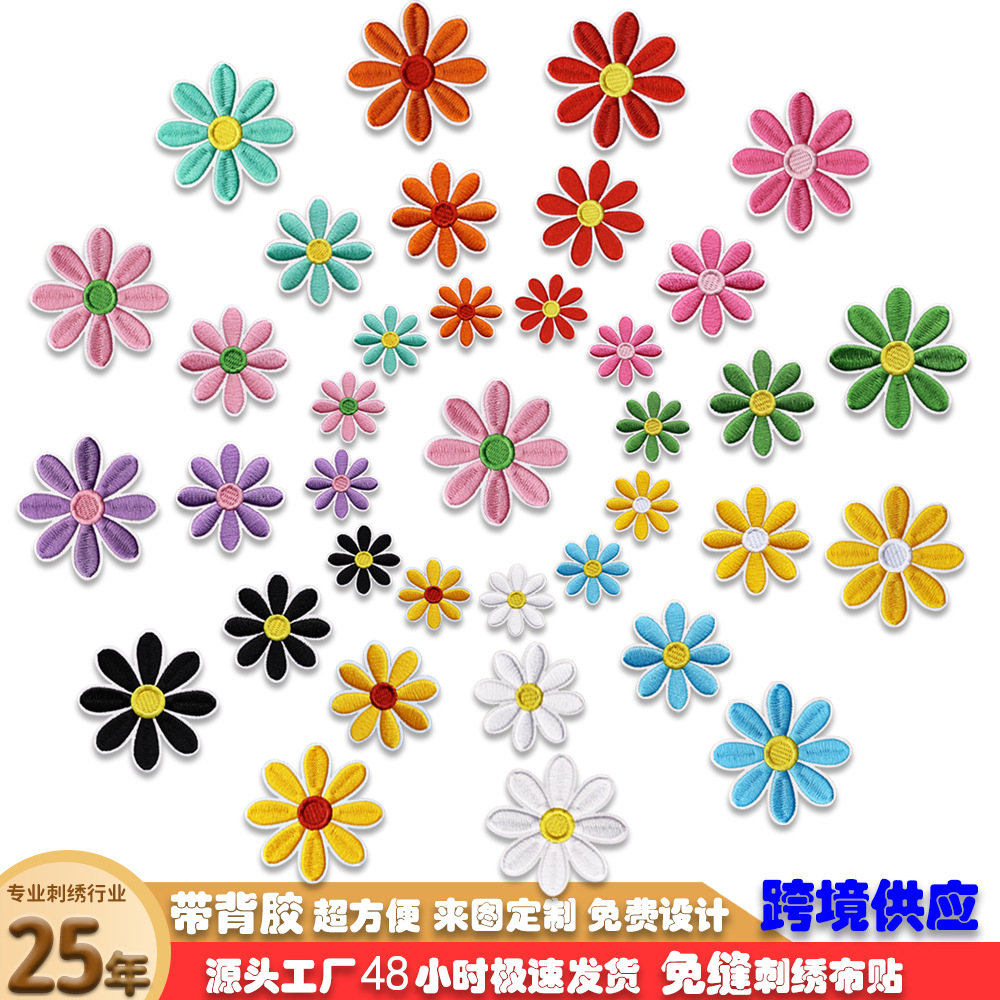 亚马逊热销花朵布贴热熔胶服装贴花多色彩补丁贴Patch箱包装饰贴