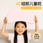 婴儿同款儿童宝宝枕头